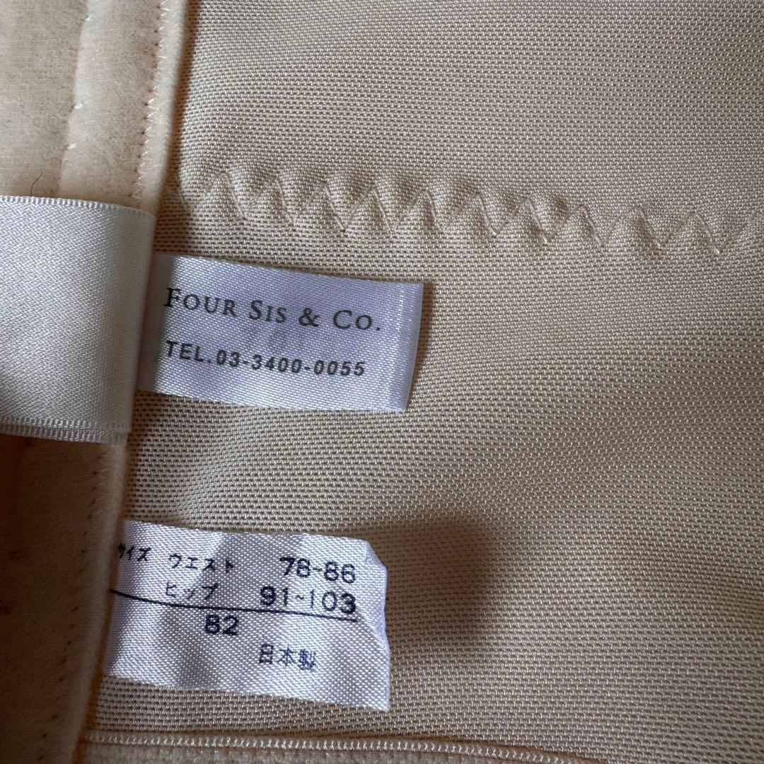 FOUR SIS ＆ CO. フォーシス アンド カンパニー　ブライダル