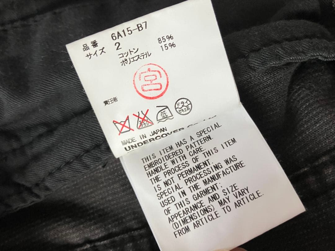 アンダーカバー but beautifulVダブルジップコーデュロイジャケット