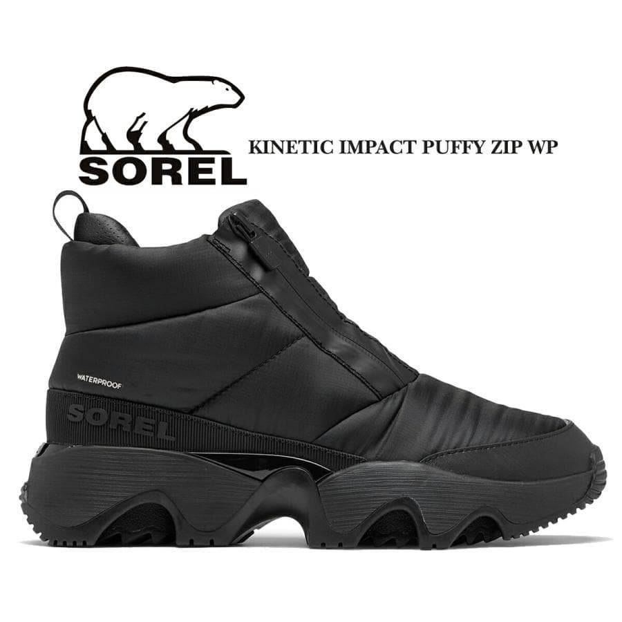 SOREL キネティックインパクトパフィージップ　ウォータープルーフ 22.5