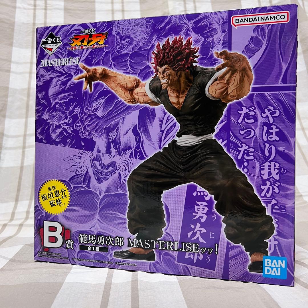 一番くじ　MASTERLISE 範馬勇次郎 フィギュア