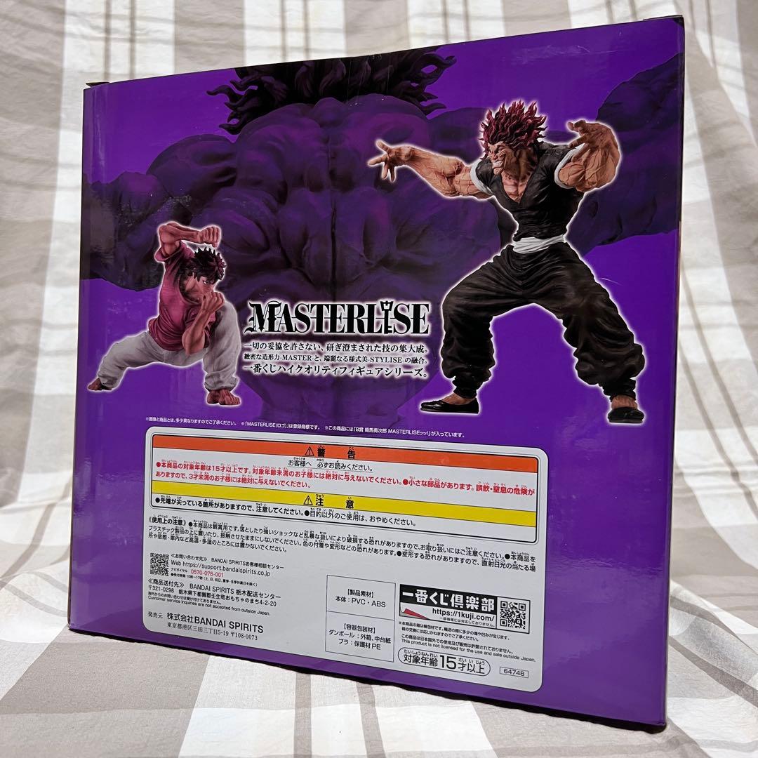 一番くじ　MASTERLISE 範馬勇次郎 フィギュア
