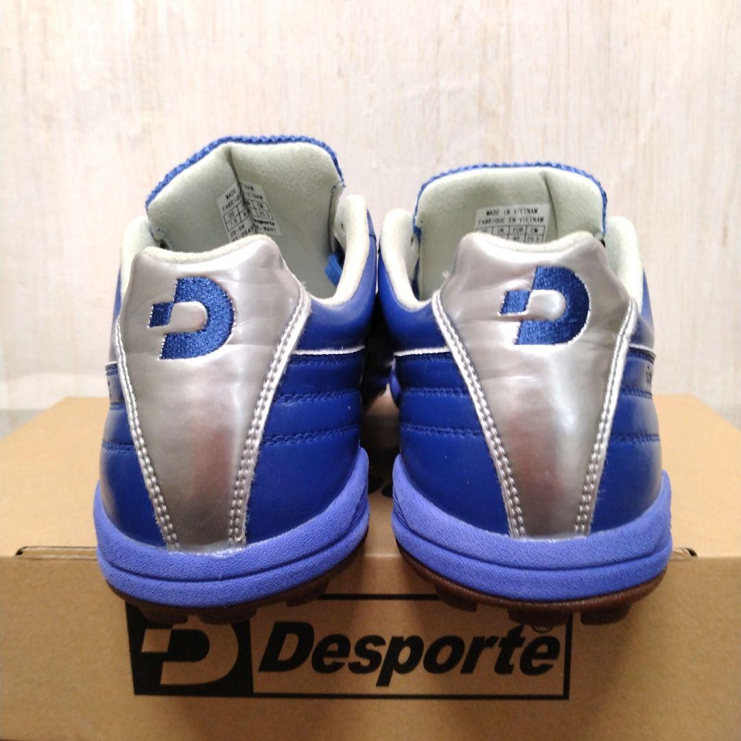 【25.5cm】DesporteサンルイスKTⅢ