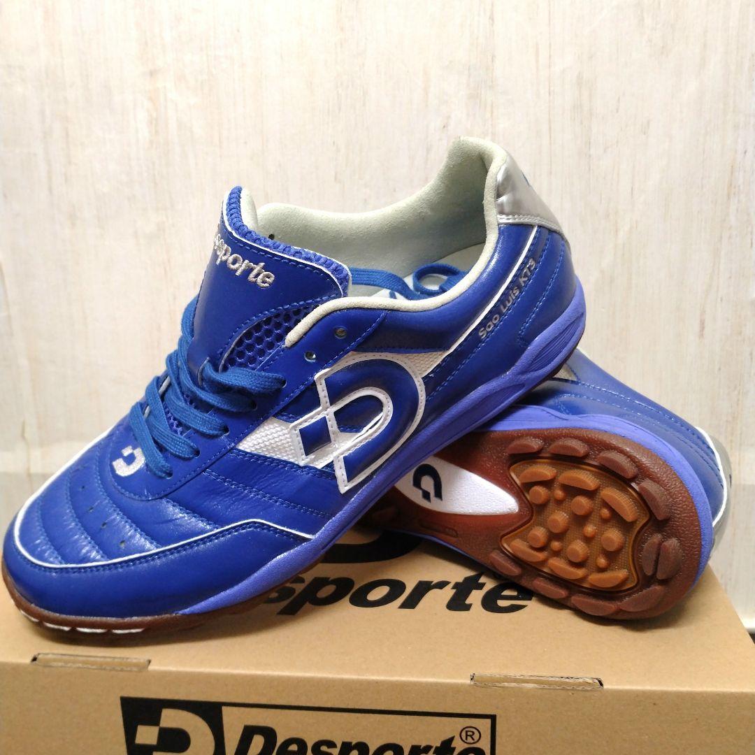 【25.5cm】DesporteサンルイスKTⅢ