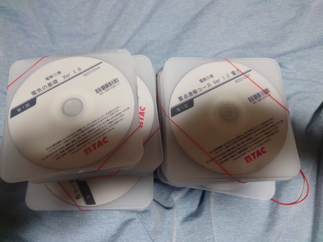 ＴＡＣ 電験3種 要点速修コース DVD （2023年度目標）