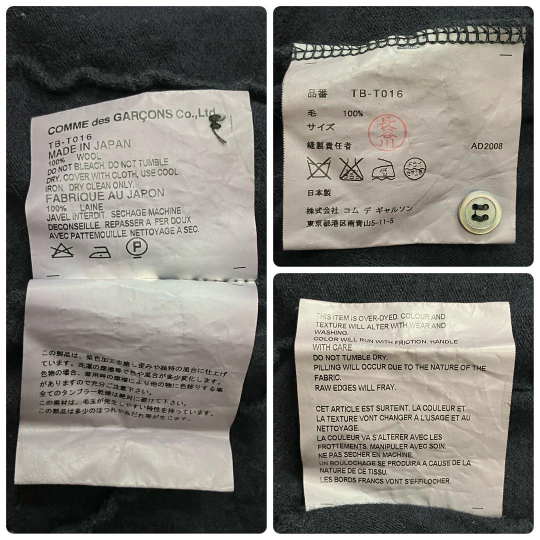 トリココムデギャルソン ギャザーショルダー ニット ポロシャツ 製品染め 黒 M