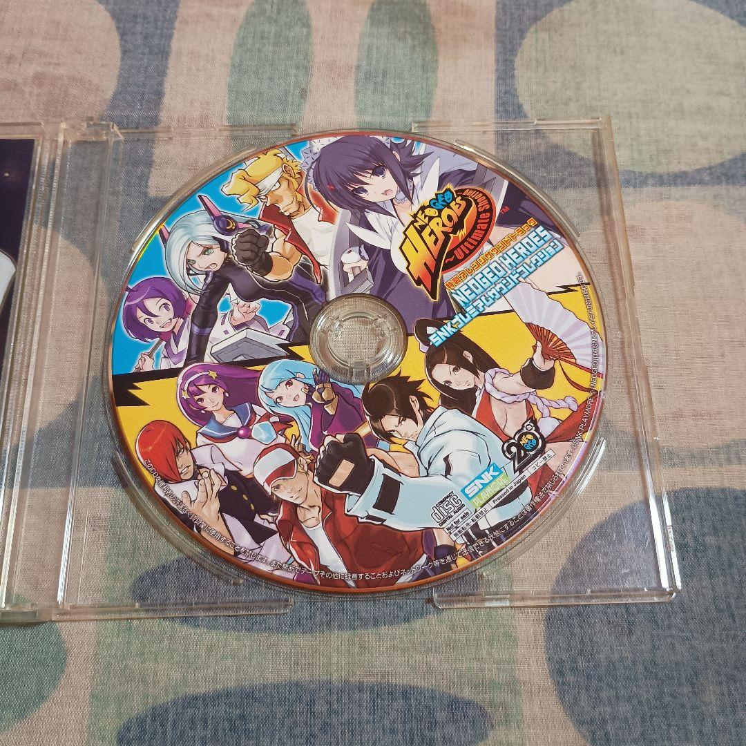 NEOGEO HEROES〜UltimateShooting〜　PSP購入特典