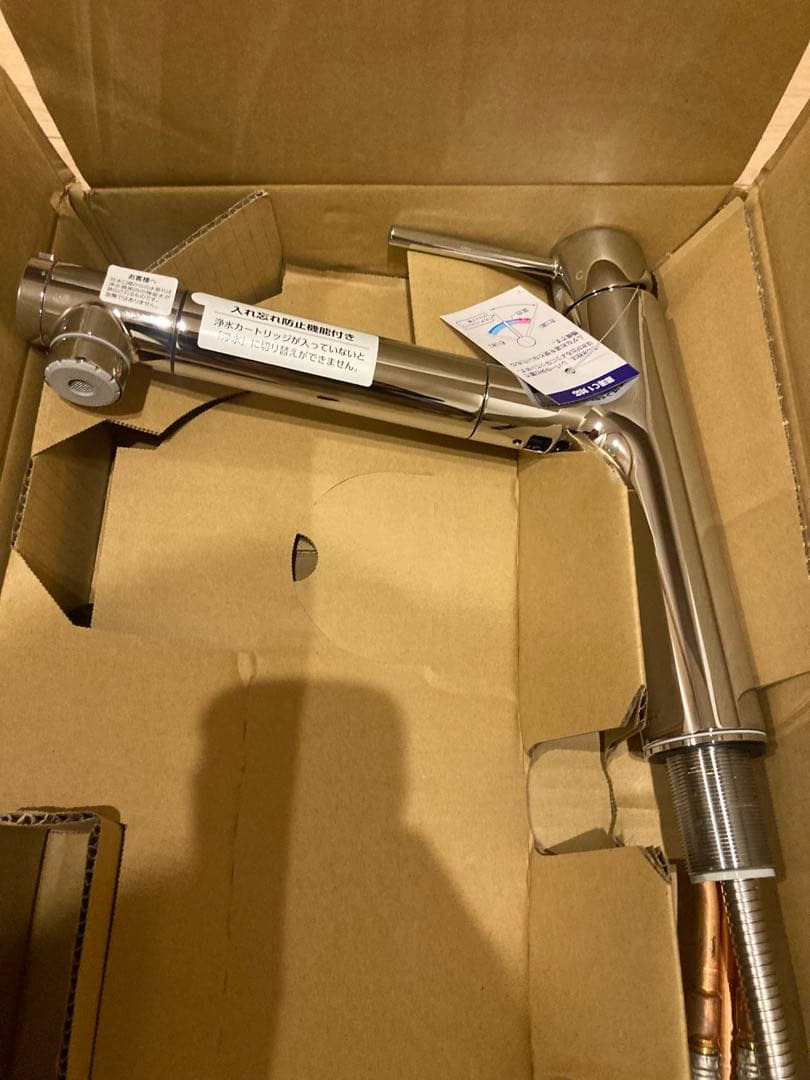 LS106MN-NNTN01 タカギ　蛇口一体型浄水器