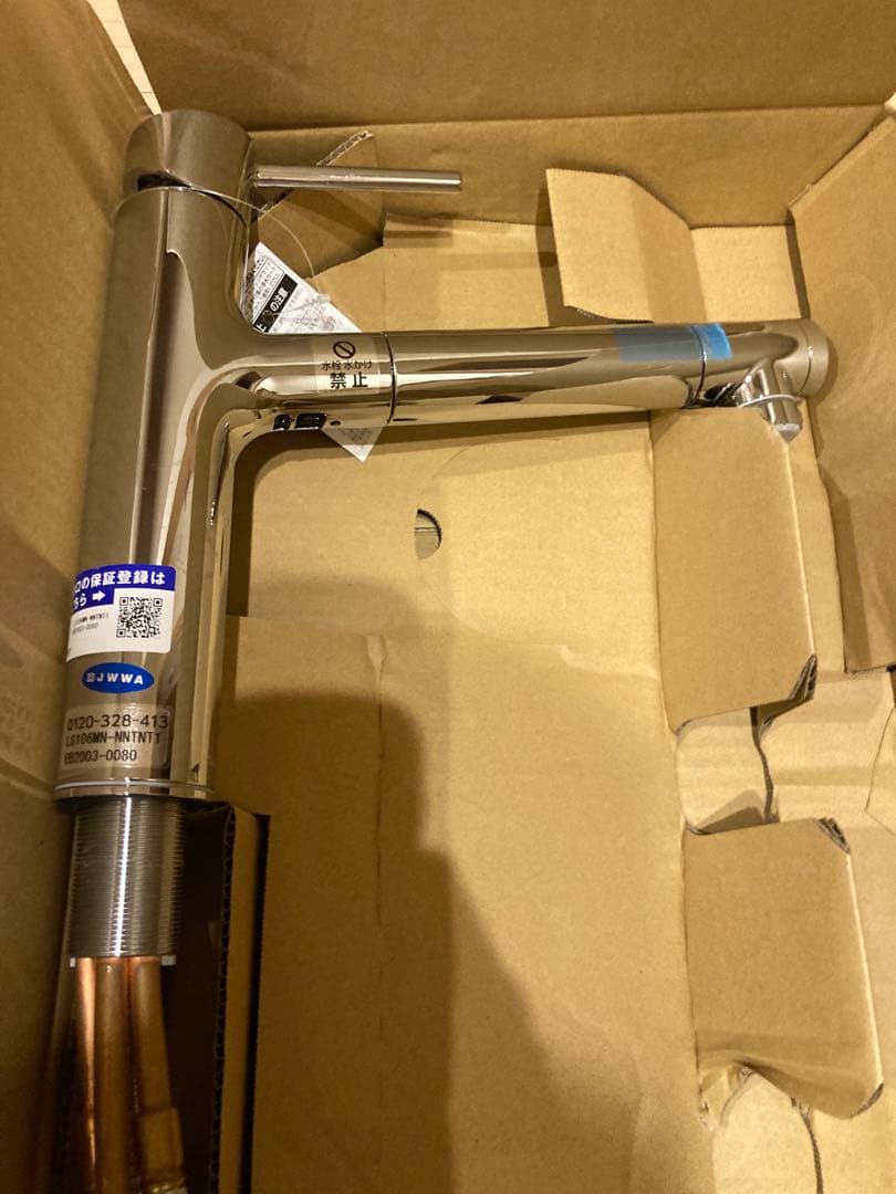 LS106MN-NNTN01 タカギ　蛇口一体型浄水器