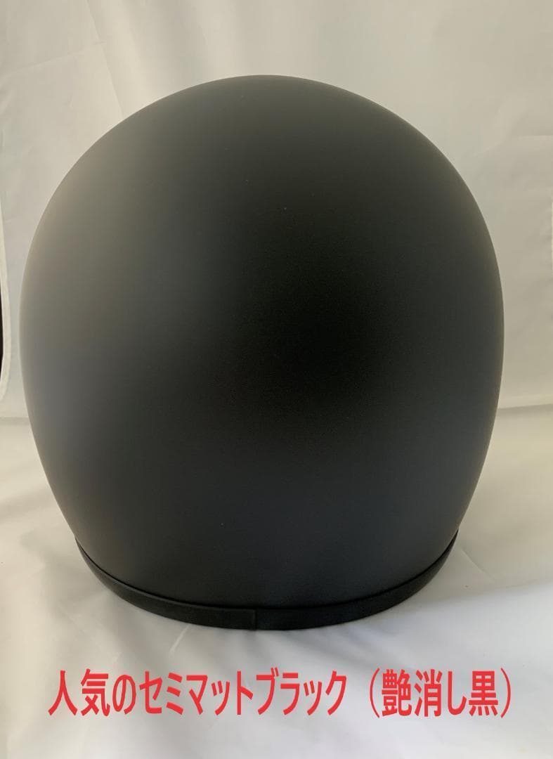 ビンテージフルフェイスヘルメット 族ヘル スモークシールド1枚セット マットBK