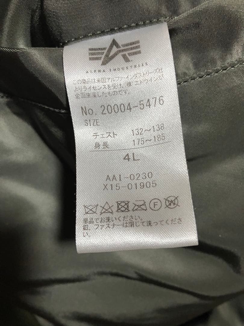 な*ぎ様 ALPHA INDUSTRIES MA-1ジャケット 41サイズ