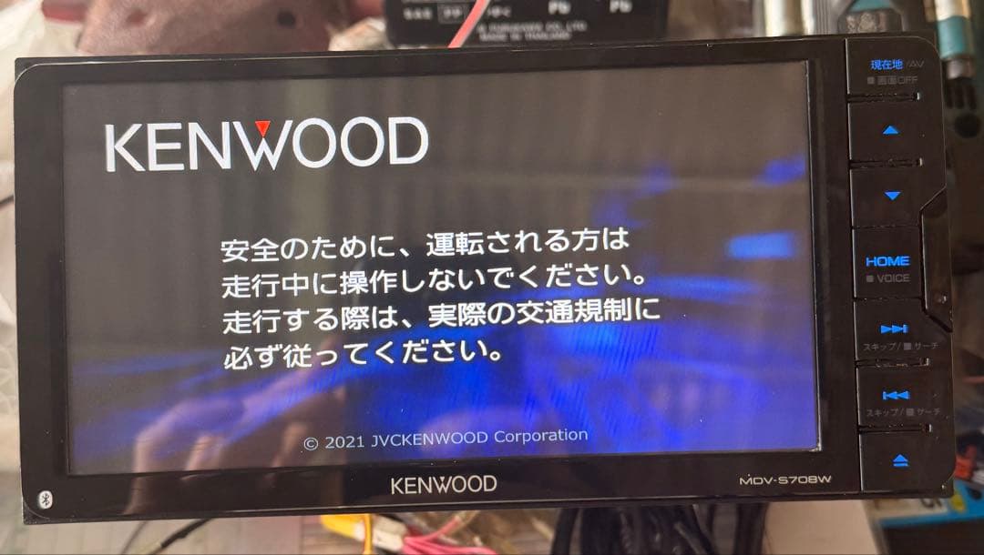 ケンウッド　彩速ナビ　MDV-S708W