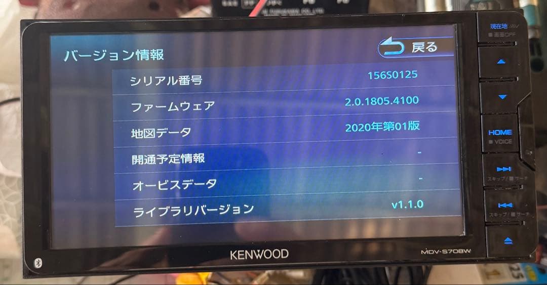 ケンウッド　彩速ナビ　MDV-S708W