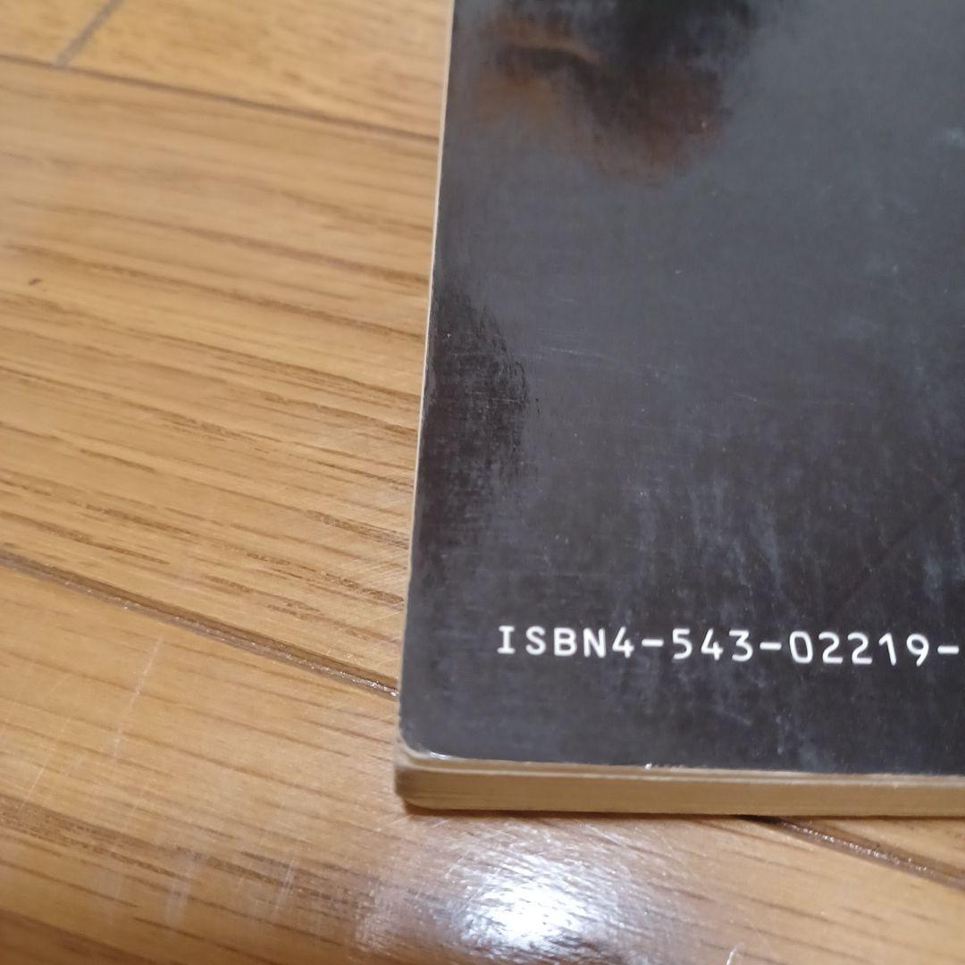 ALFEE LP「PAGE ONE」&星空のディスタンス バンドスコア　楽譜