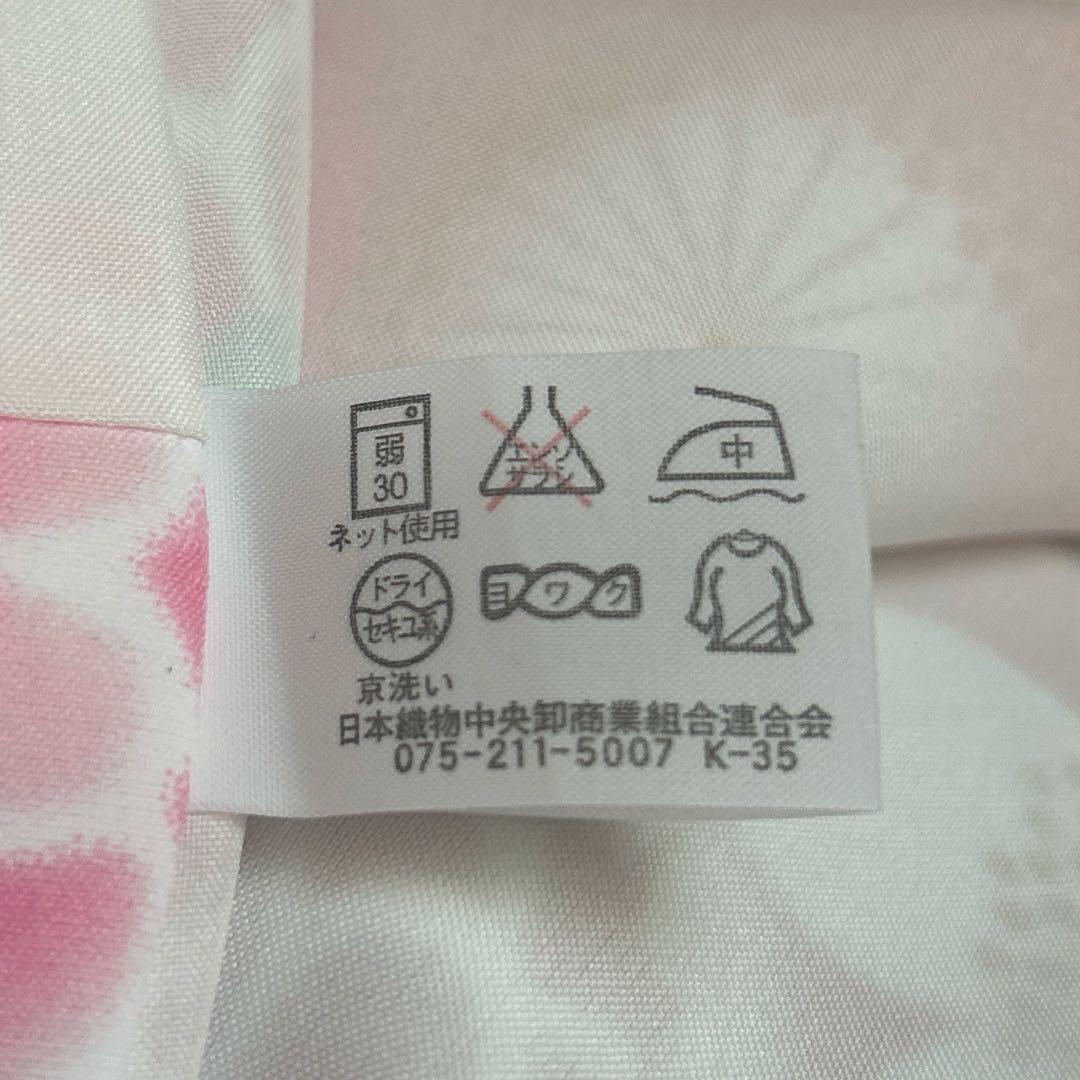 七五三用 花柄 着物 セット　式部浪漫