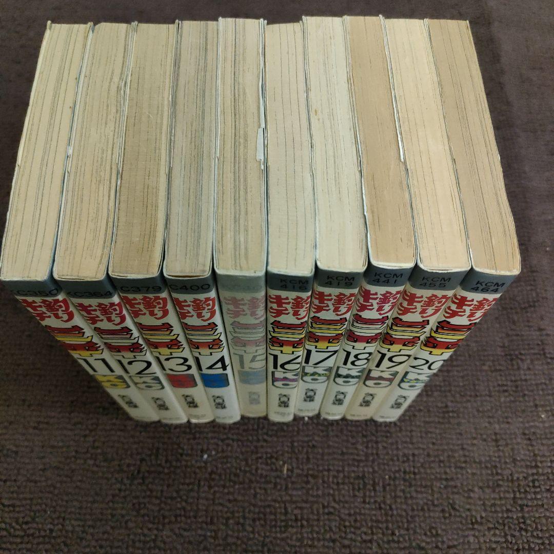 釣りキチ三平　ほぼ全巻&外伝1・2　ルアー&フライフィッシング入門