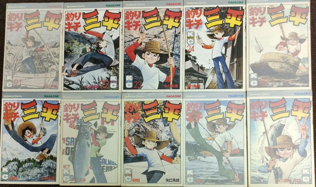 釣りキチ三平　ほぼ全巻&外伝1・2　ルアー&フライフィッシング入門
