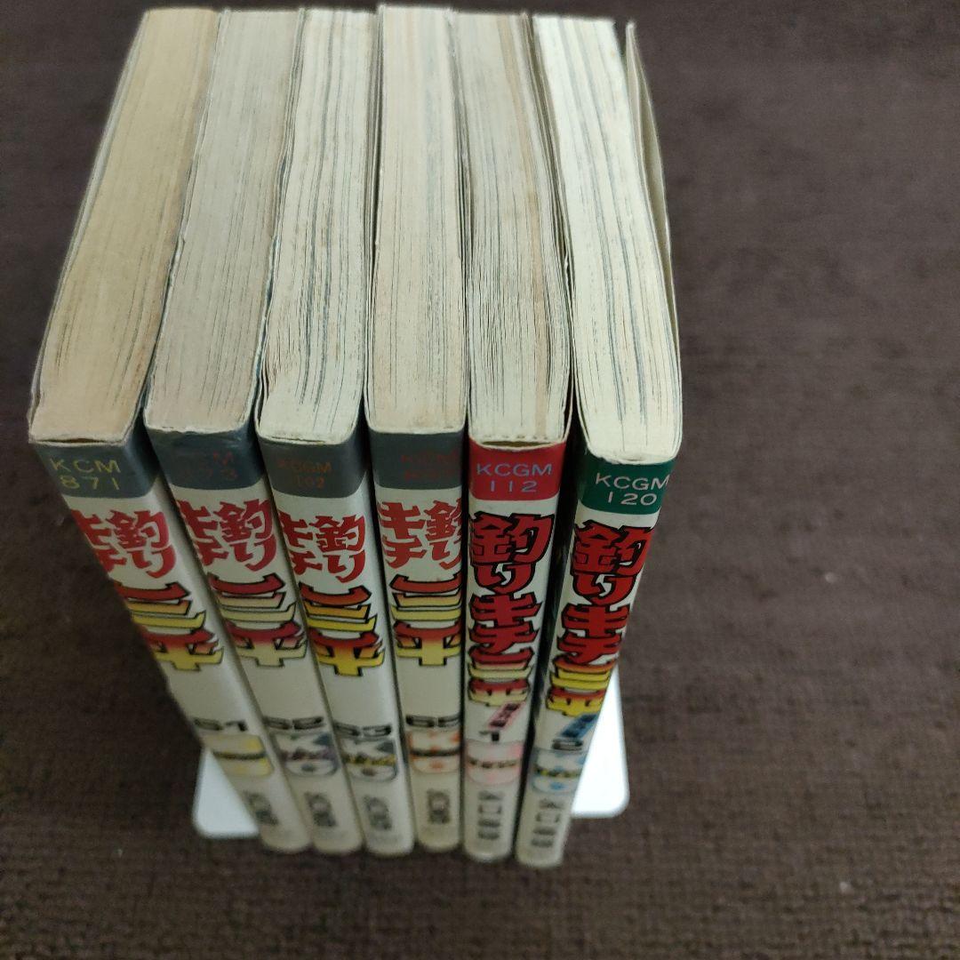 釣りキチ三平　ほぼ全巻&外伝1・2　ルアー&フライフィッシング入門