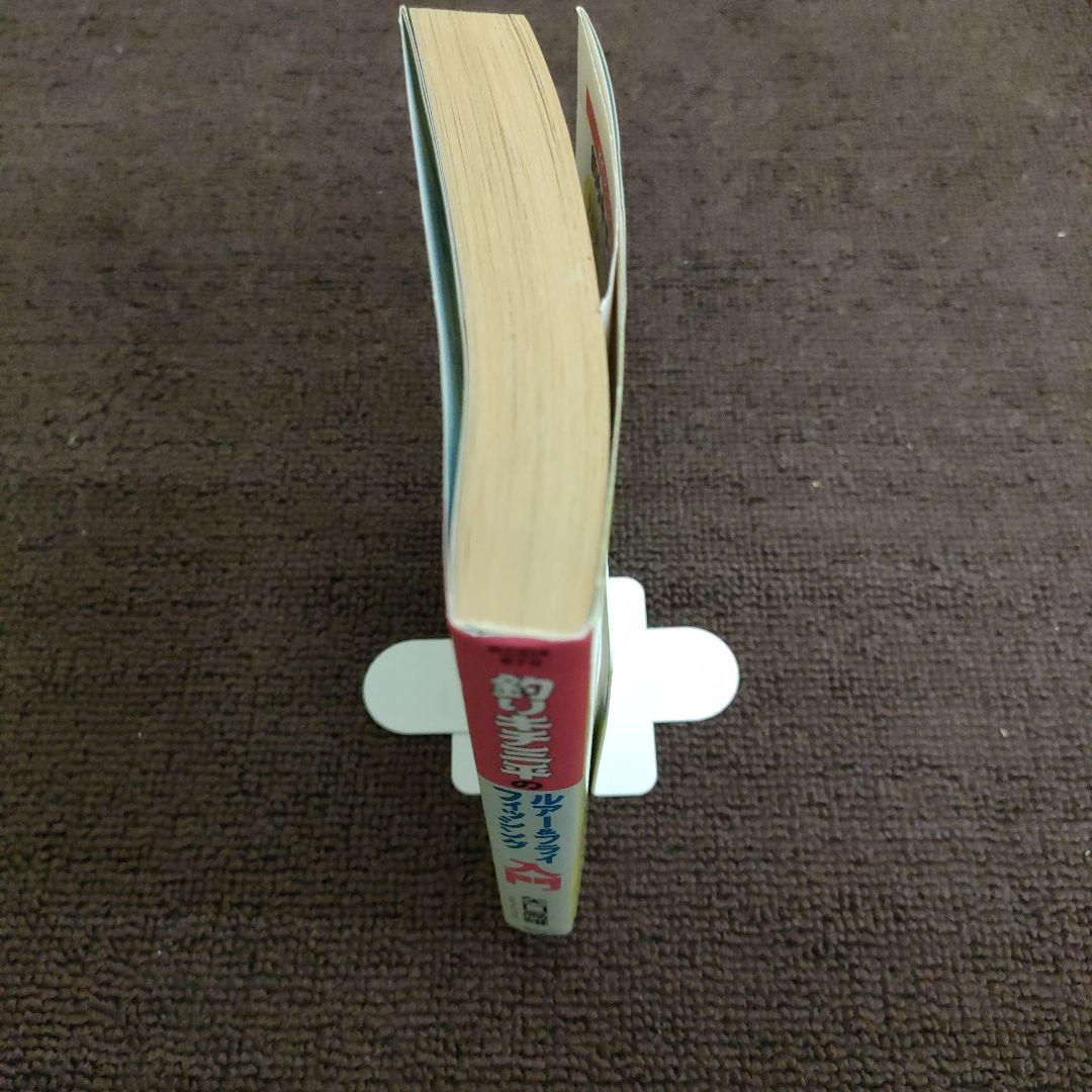 釣りキチ三平　ほぼ全巻&外伝1・2　ルアー&フライフィッシング入門