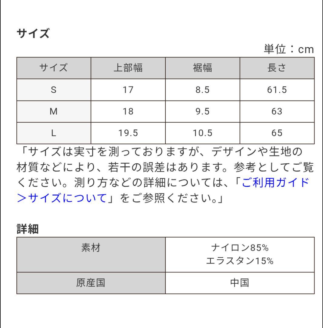 PAS NORMAL STUDIOS　レッグウォーマーLサイズ