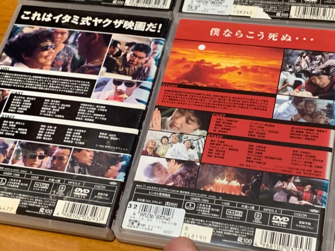 【送料無料】伊丹十三 監督作品 DVD10点セット　マルサの女　お葬式　タンポポ