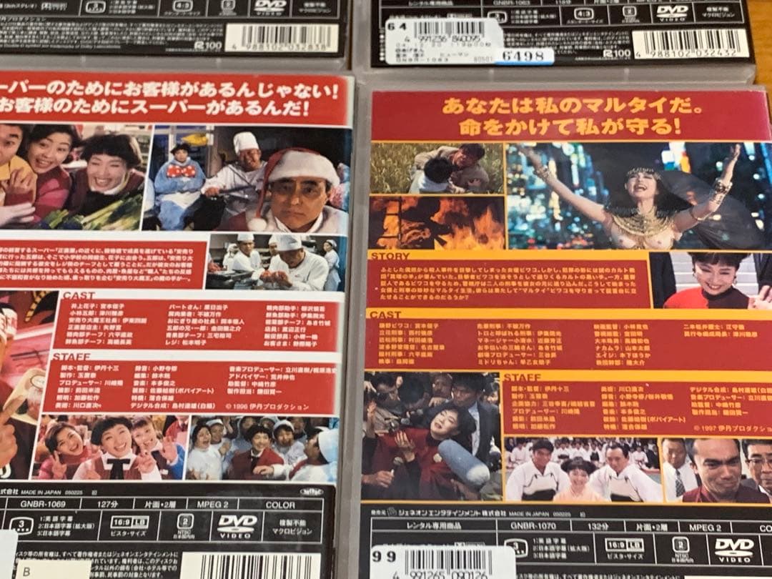 【送料無料】伊丹十三 監督作品 DVD10点セット　マルサの女　お葬式　タンポポ