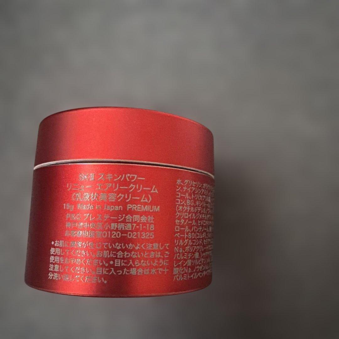 SK-II 春の桜限定セット　トライアルキット　化粧水　美容液　新品