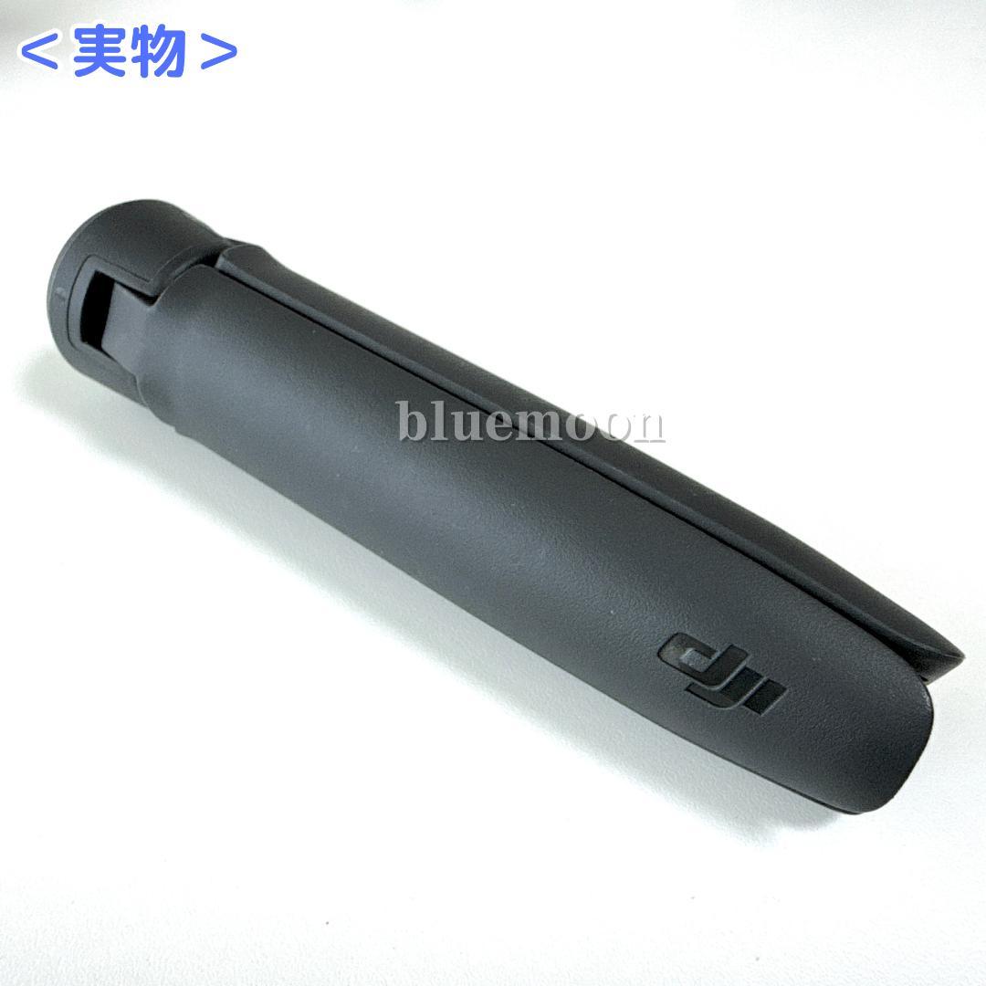 【美品】DJI Osmo Mobile 6 スレートグレー（箱・付属品あり）