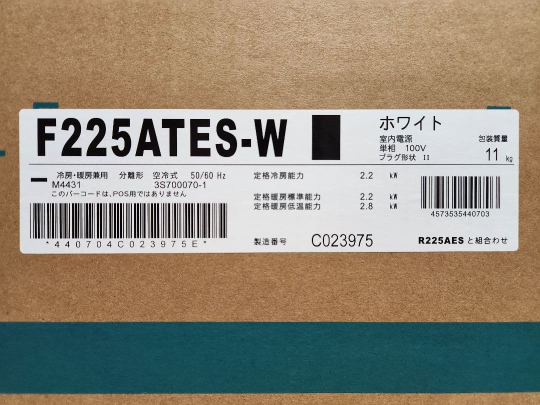 【おっさん専用】【標準工事費込】2025年モデル　室内機　F225ATES-W