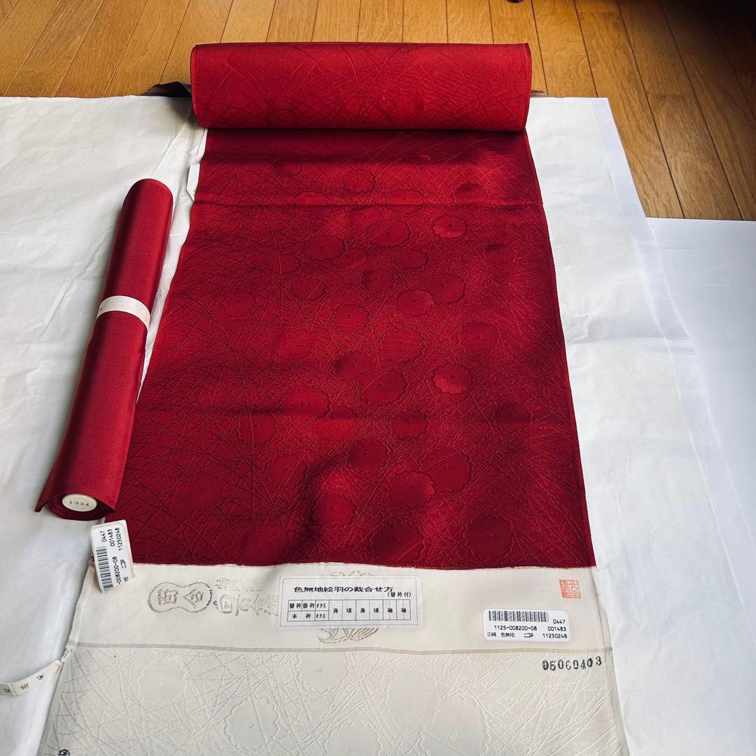 【新品未使用】　正絹生地　反物　皇室御用達　北出与三郎　落款　光琳菊　色無地