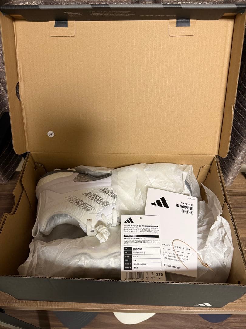 コードカオス25 27センチ