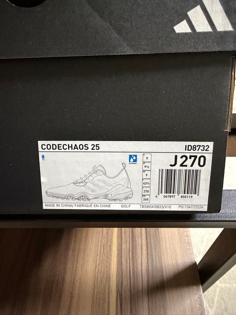 コードカオス25 27センチ