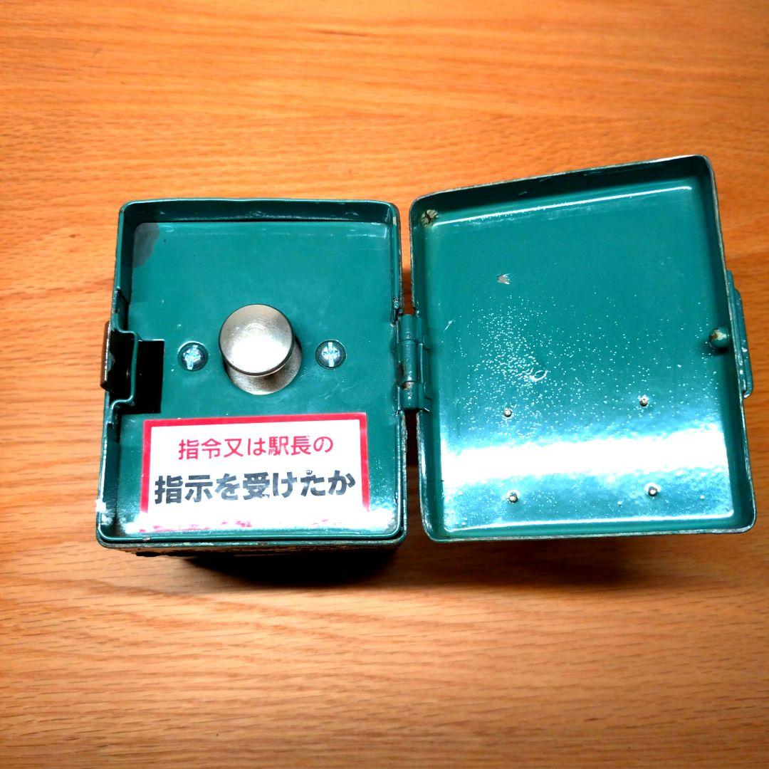 ひ*で様 【匿名配送】国鉄　電気機関車　ATS復帰スイッチ　昭和44年製造　京三