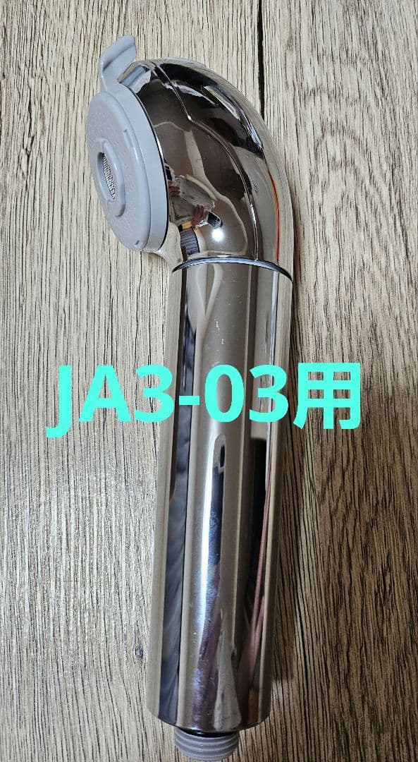 ☆新品未使用☆タカギ浄水器本体ヘッド JA3-03用