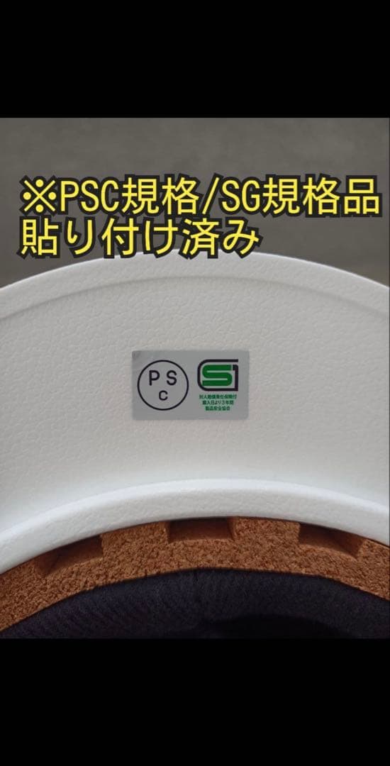 バイク　半キャップ