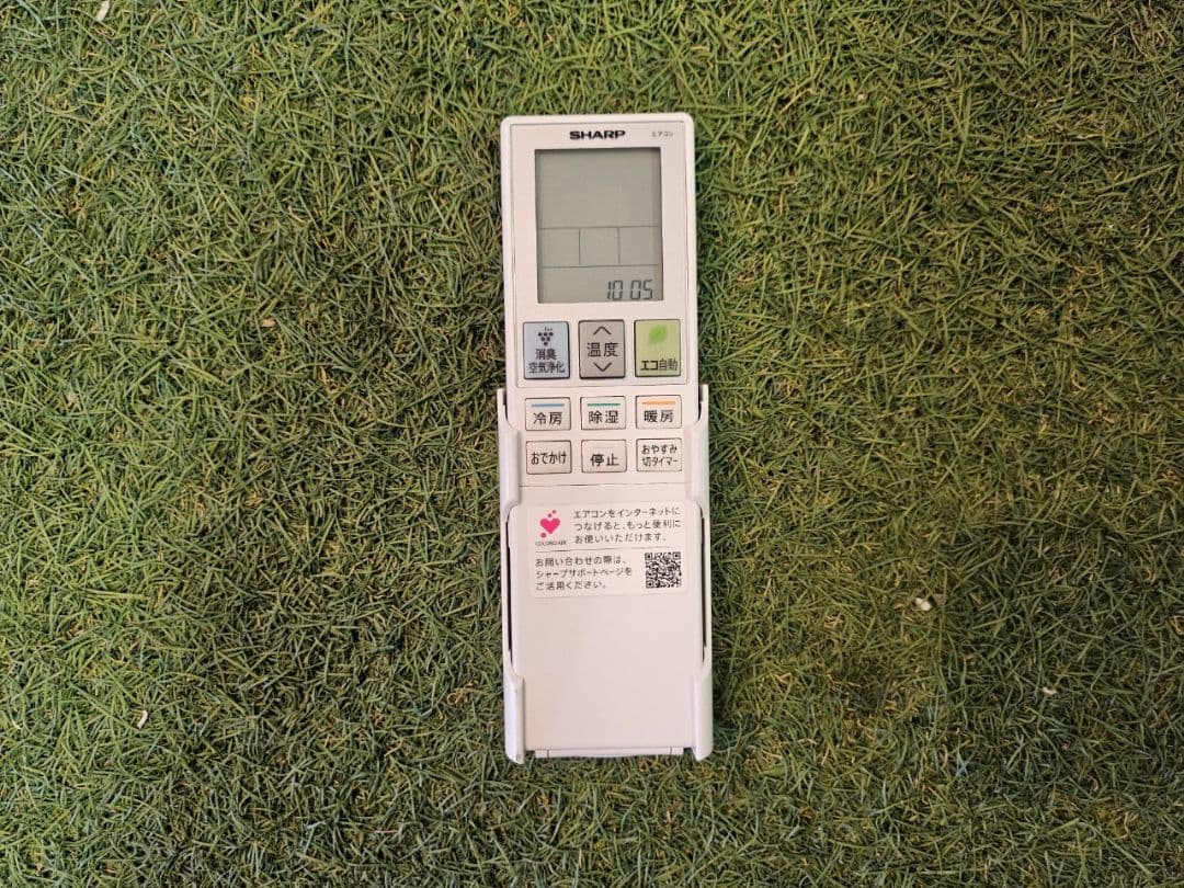 ◯1684 シャープ【AC-28RFH】2023年製 10畳 エアコン 中古