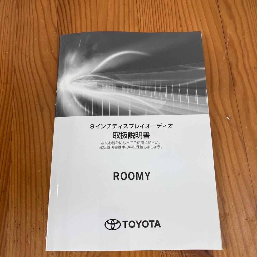 トヨタ ダイハツ 純正 スマホ連携 9インチディスプレイオーディオ