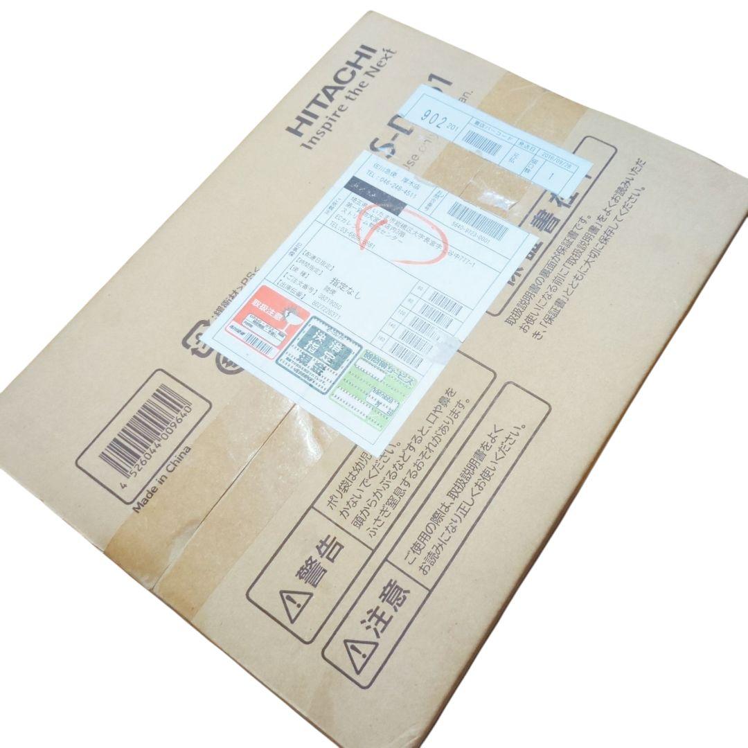 【新品未開封】HITACHI 日立 除湿機　衣類乾燥 HJS-D561デシカント