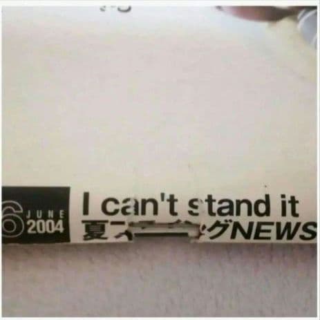 雑誌　小畑由香里　2004年　6月号　S cawaii　エスカワイイ