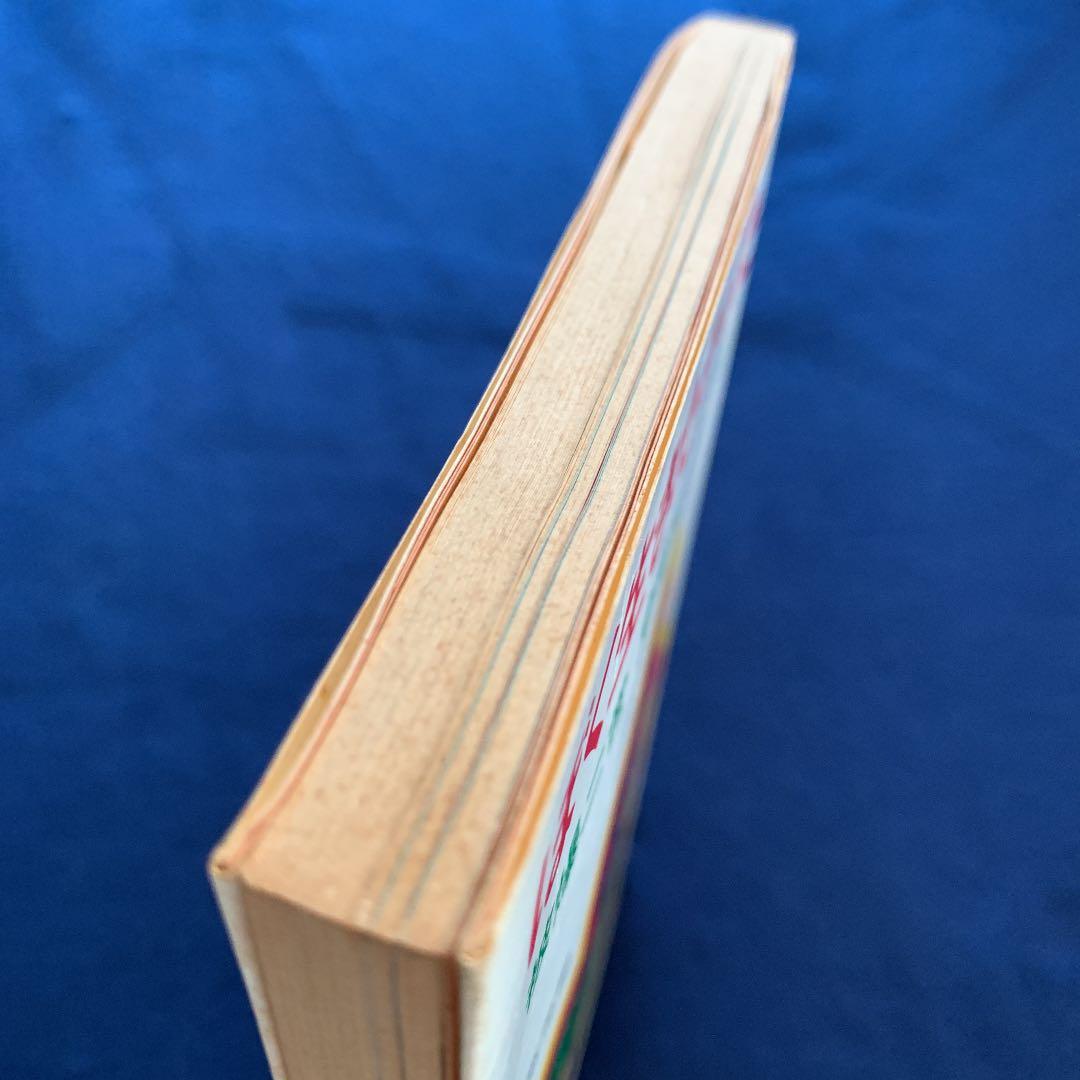 1968年　竹内淑郎 宇野書店　ぼく生きたかった　被爆二世史樹ちゃんの死