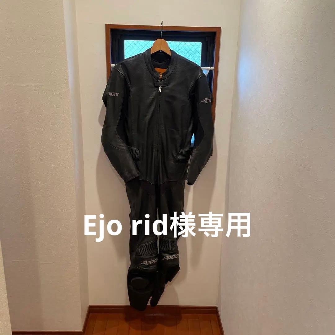 SPOON レーシングスーツ（メッシュ）