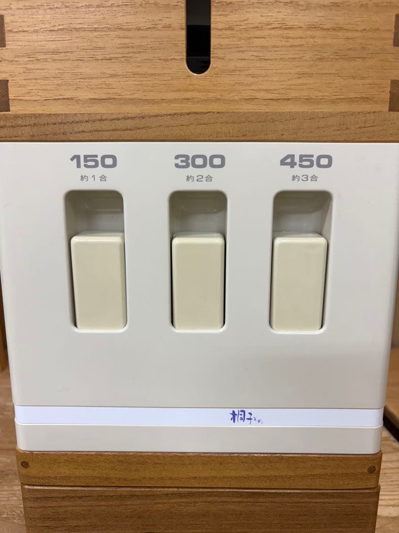 桐の米びつ10kg用　桐子モダン　ほぼ未使用　G