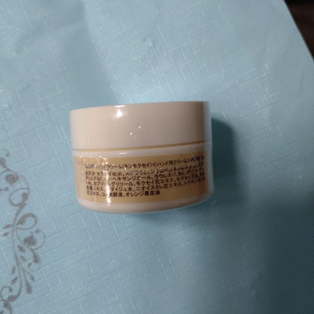 カオルコ✩LCラブコスメ★キンモクセイ7点セット★