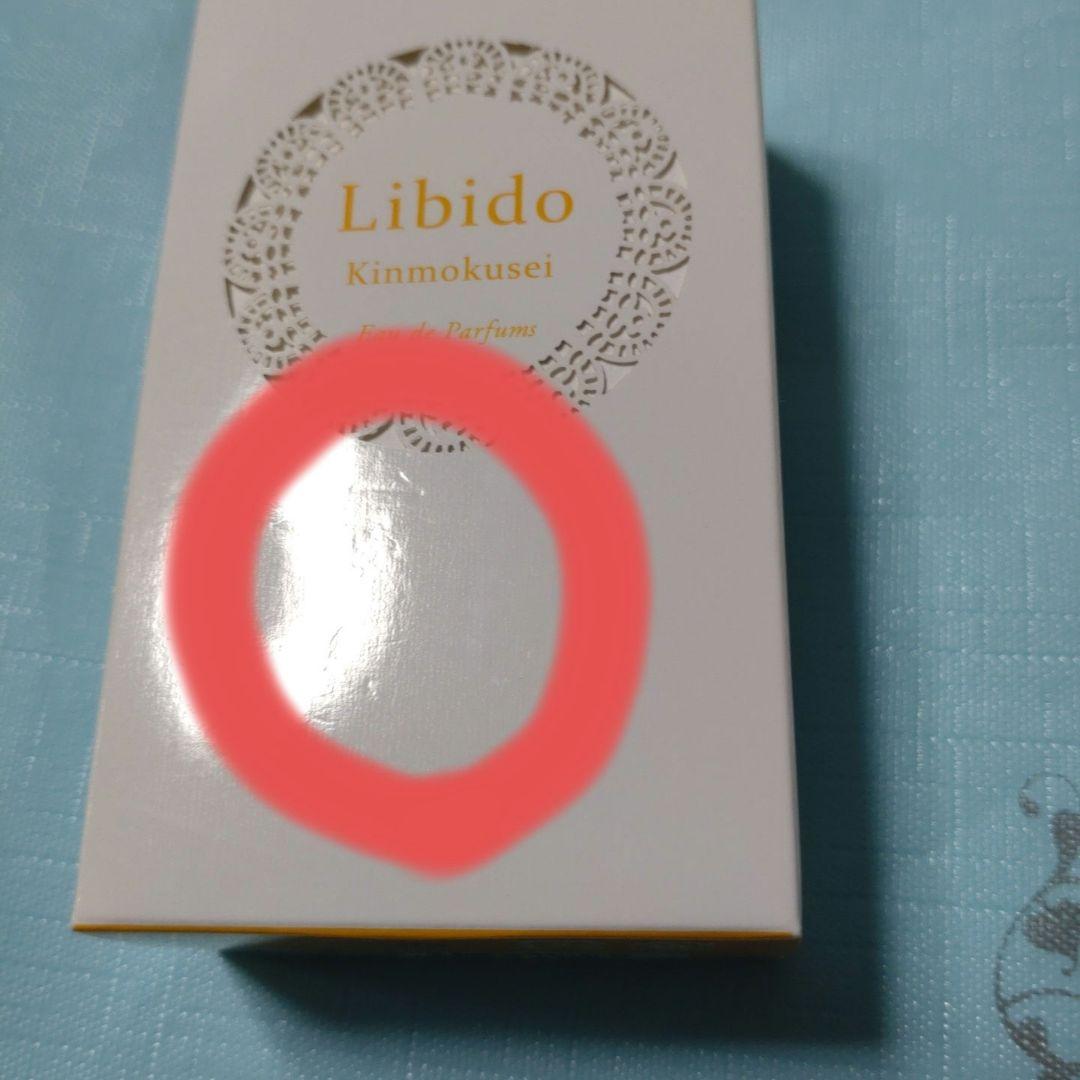 カオルコ✩LCラブコスメ★キンモクセイ7点セット★