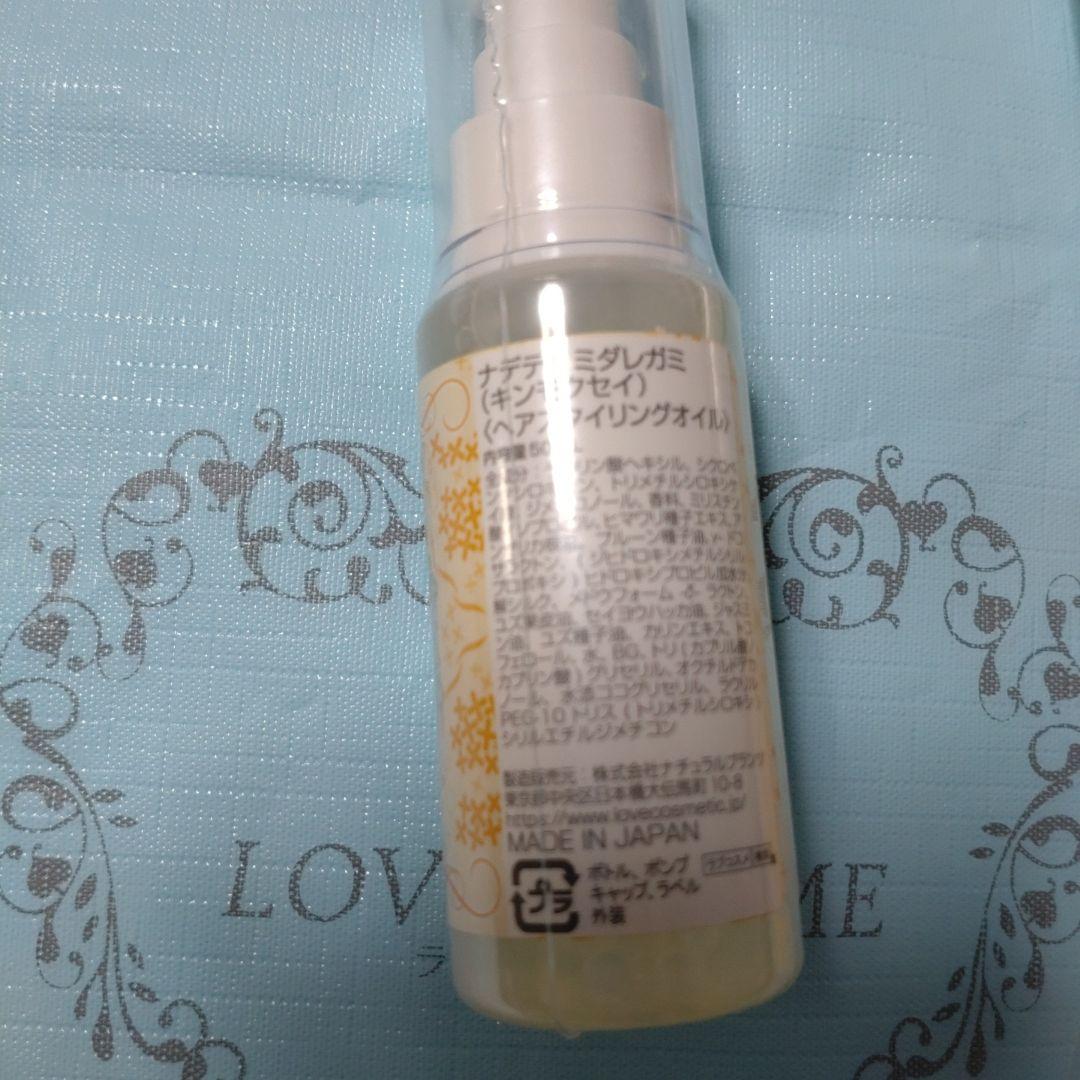 カオルコ✩LCラブコスメ★キンモクセイ7点セット★