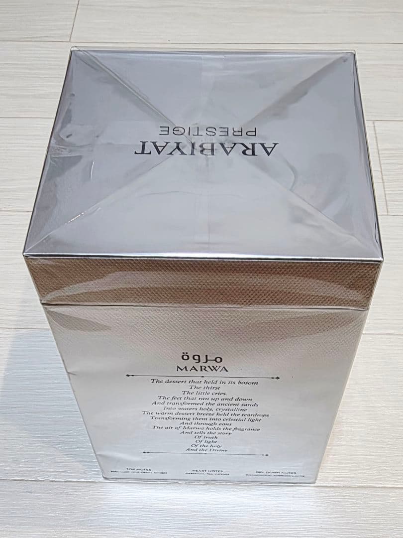 香水(ユニセックス) ARABIYAT PRESTIGE MARWA 100ml