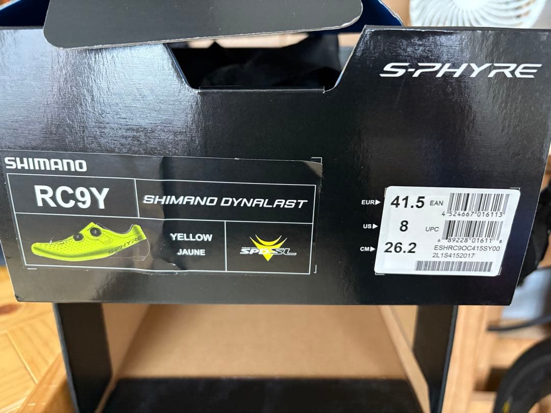 SHIMANO RC9Y イエロー 26.2センチ