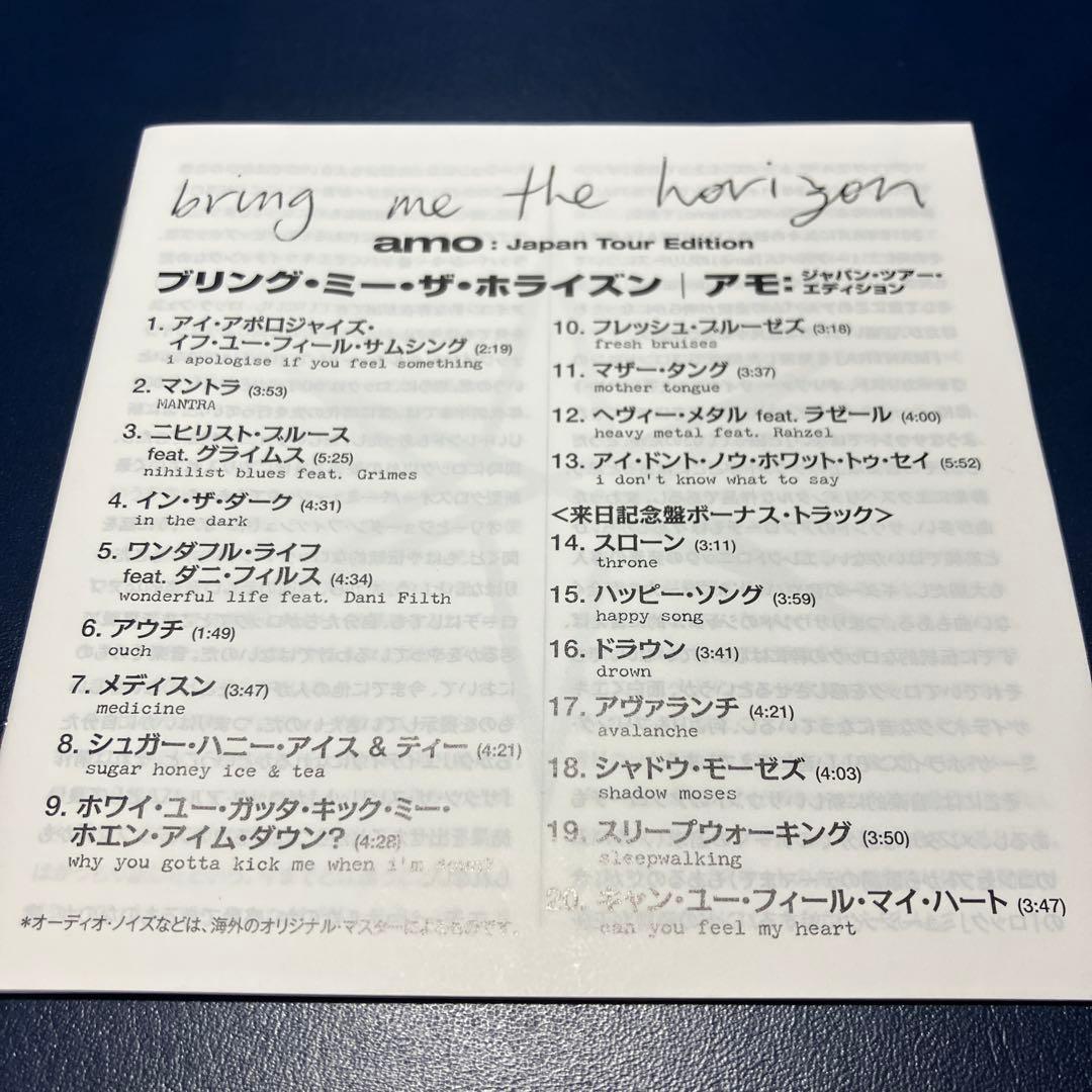 ■[サイン入]BRING ME THE HORIZON アルバムCD「amo」■