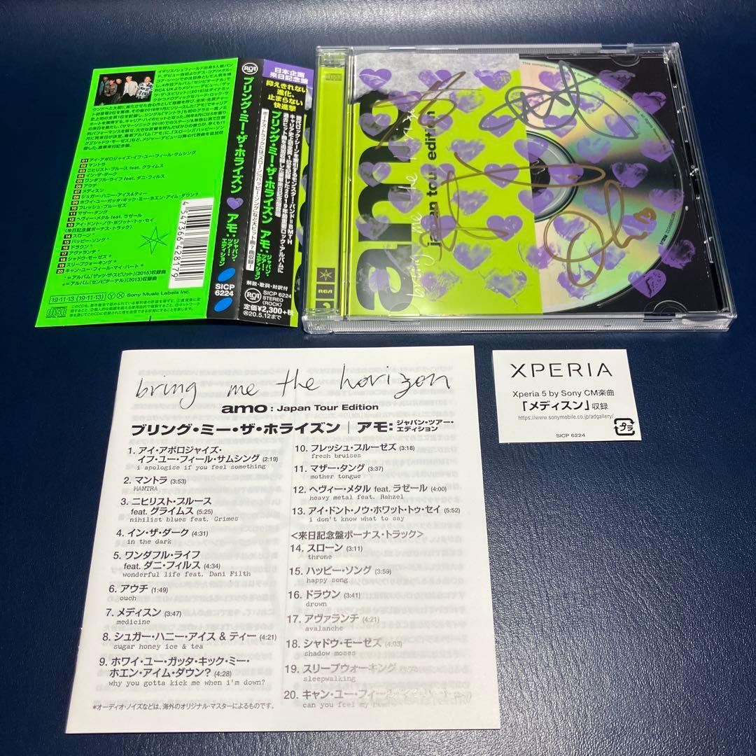 ■[サイン入]BRING ME THE HORIZON アルバムCD「amo」■