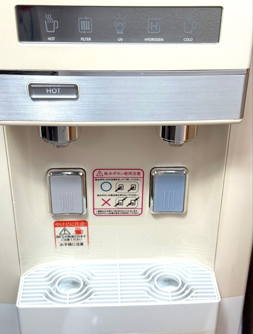 SIN 水素水♪ 水素水サーバー 水道直結式 HWP-100WWS