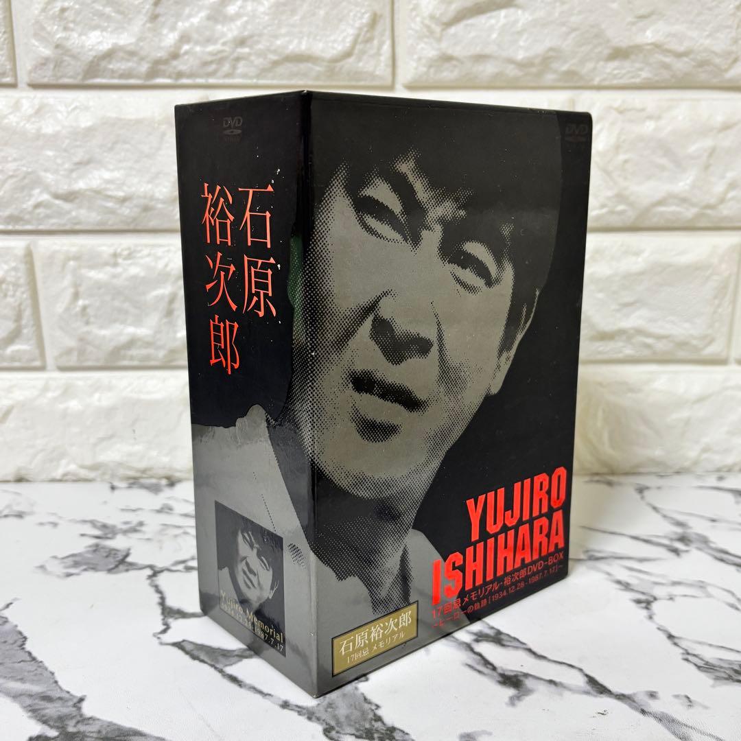 レア✨ 石原裕次郎 18作セット 「17回忌 メモリアル裕次郎DVD-BOX」